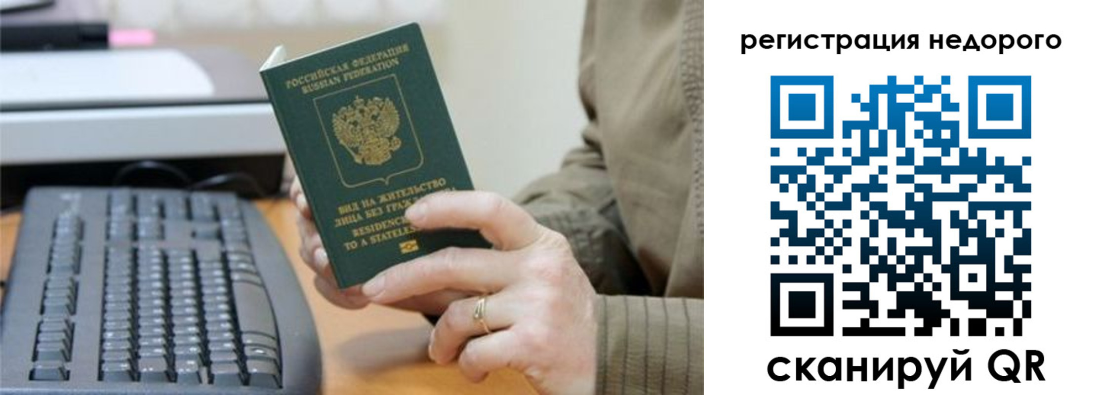 форма 3 в Назарово