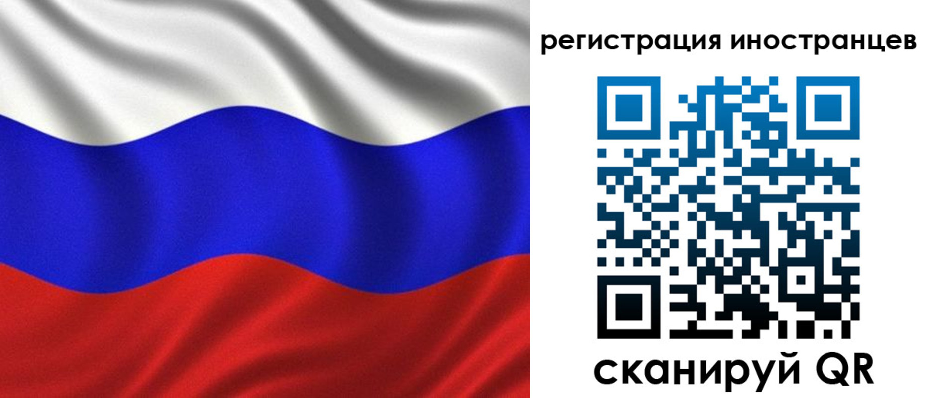 временная регистрация адрес в Назарово