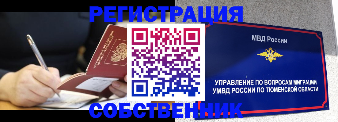 форма 3 в Назарово